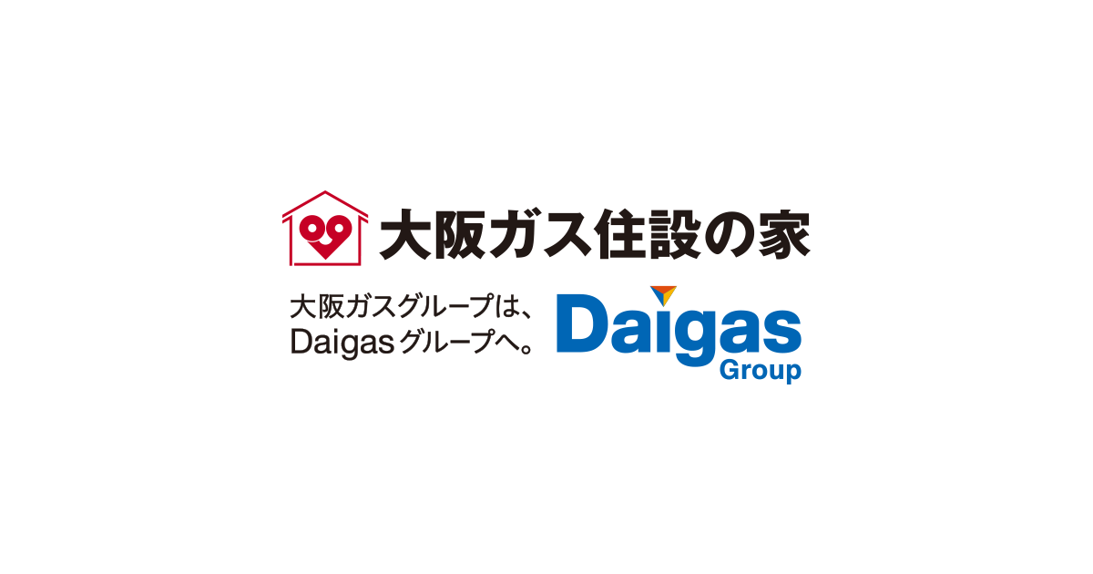 夢を 引き算しない家 大阪ガス住設の家 Daigasグループ